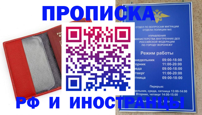 пропишу в квартире в Балтийске